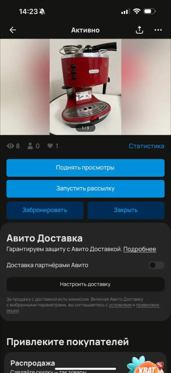 Продам рабочую технику - Барахолка в Томск