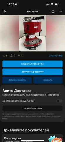 Продам рабочую технику - Виниловые пластинки в Томск