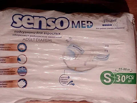 Продам памперсы взрослым - Барахолка в Томск