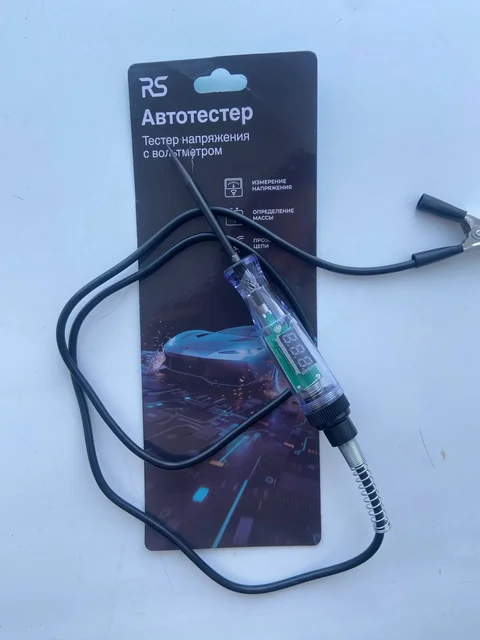 Продам абсолютно новый товар - Барахолка в Томск