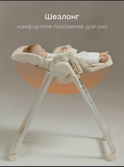 Продам стульчик для кормления в отличном состоянии - Постельное белье в Томск