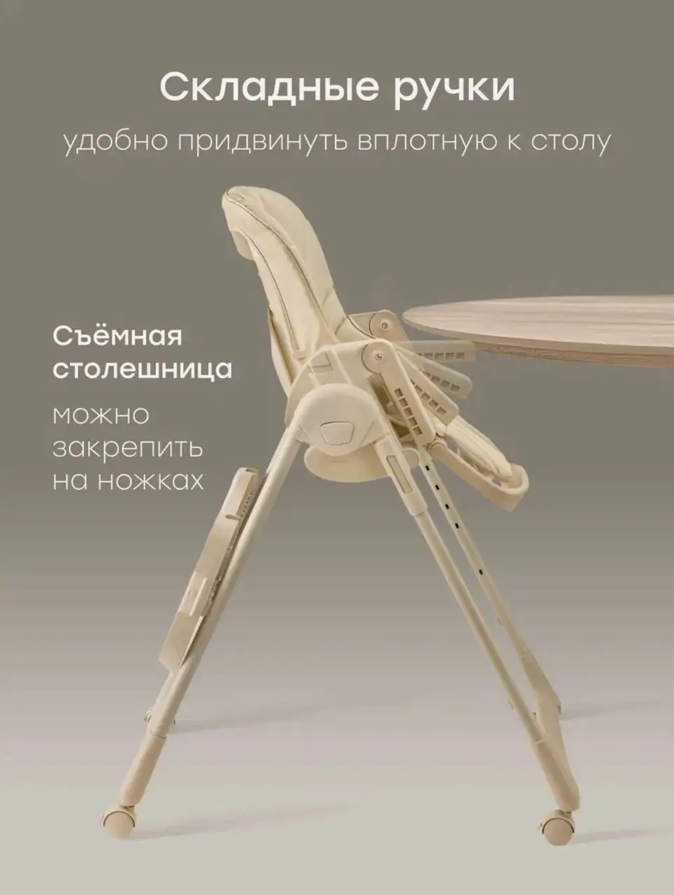 Продам стульчик для кормления в отличном состоянии - Детская мебель (Товары для детей) в Томск