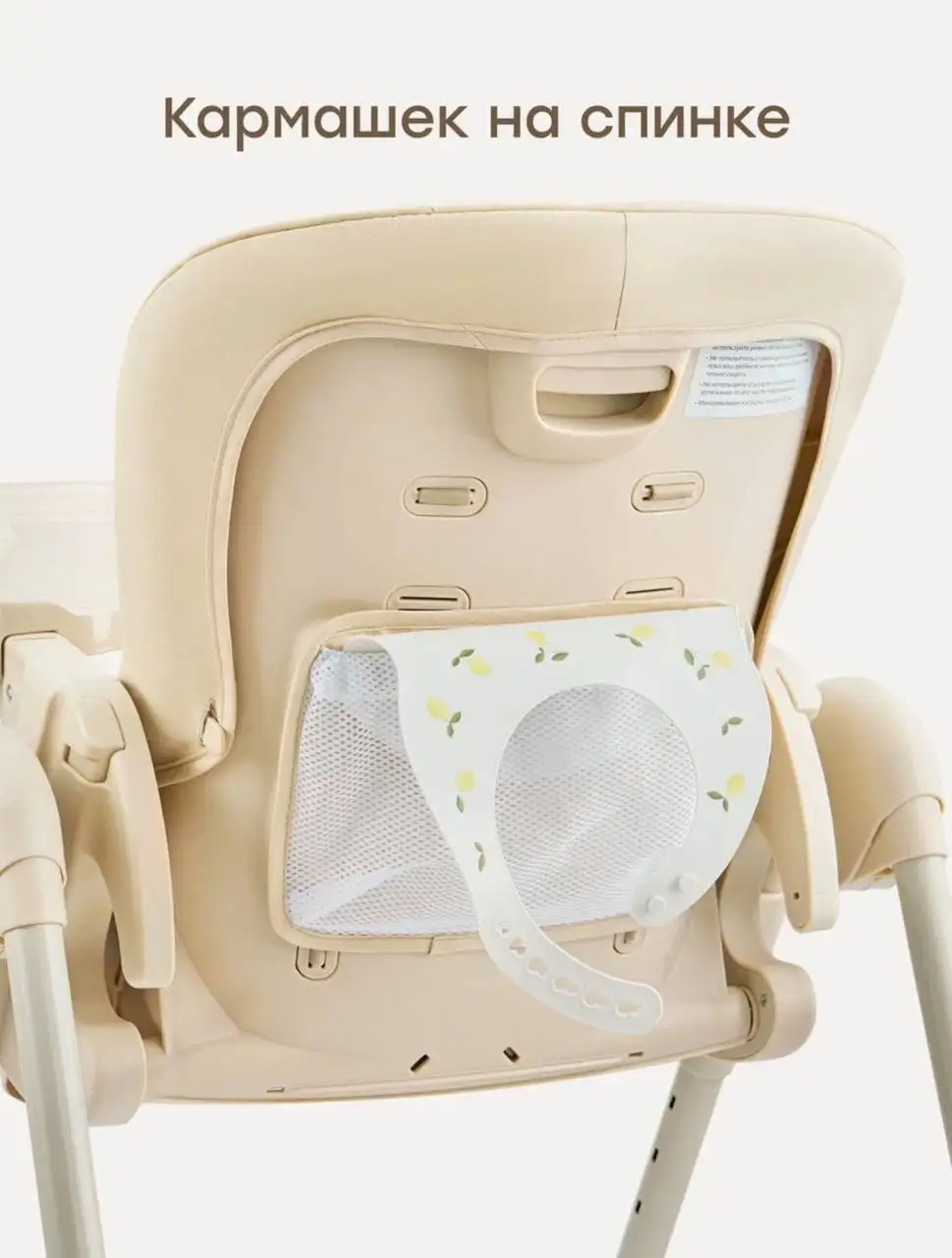 Продам стульчик для кормления в отличном состоянии - Детская мебель (Товары для детей) в Томск