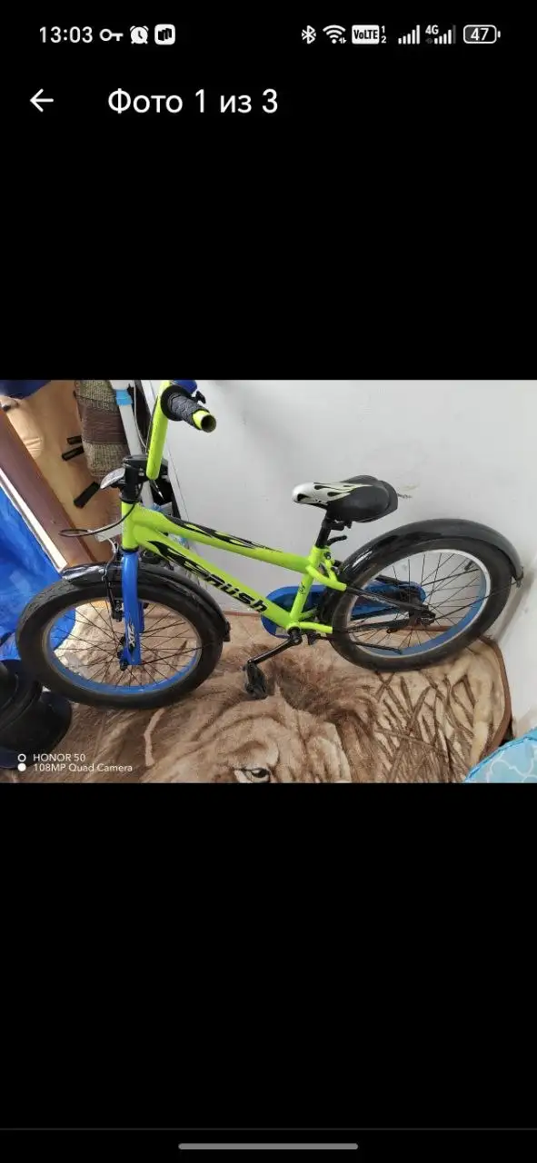 Велосипед для детей 6-9 лет - Спорт и активный отдых (Товары для детей) в Томск