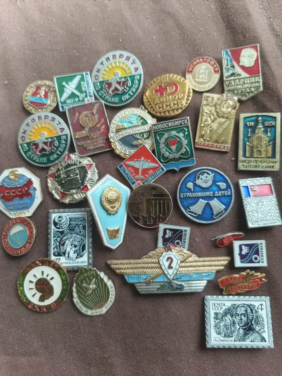 Chat в Telegram - ТОМСК ОБЪЯВЛЕНИЯ - null (Недвижимость) в Северск