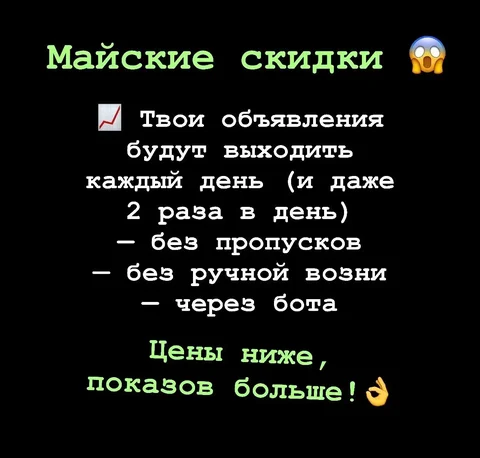 Реклама в Томске - Фото и видео в Томск