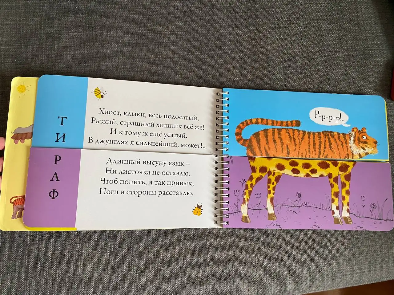 Детские книжки, пазлы, конструктор - Игрушки и игры (Товары для детей) в Томск