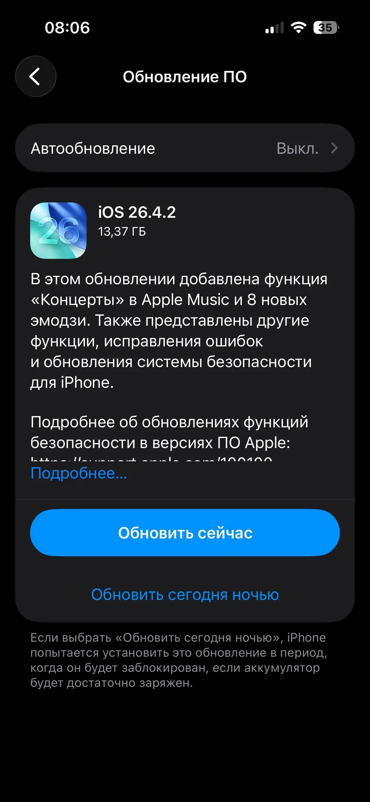 iPhone 16/256, идеальное состояние - Смартфоны и гаджеты (Электроника) в Томск