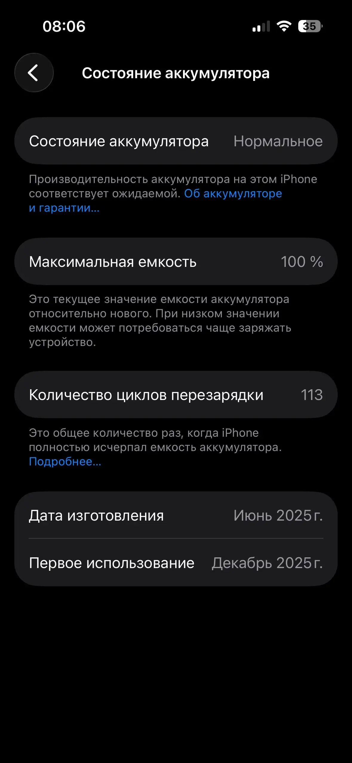 Айфон 16/256GB в идеальном состоянии - Мобильные телефоны (Электроника) в Томск