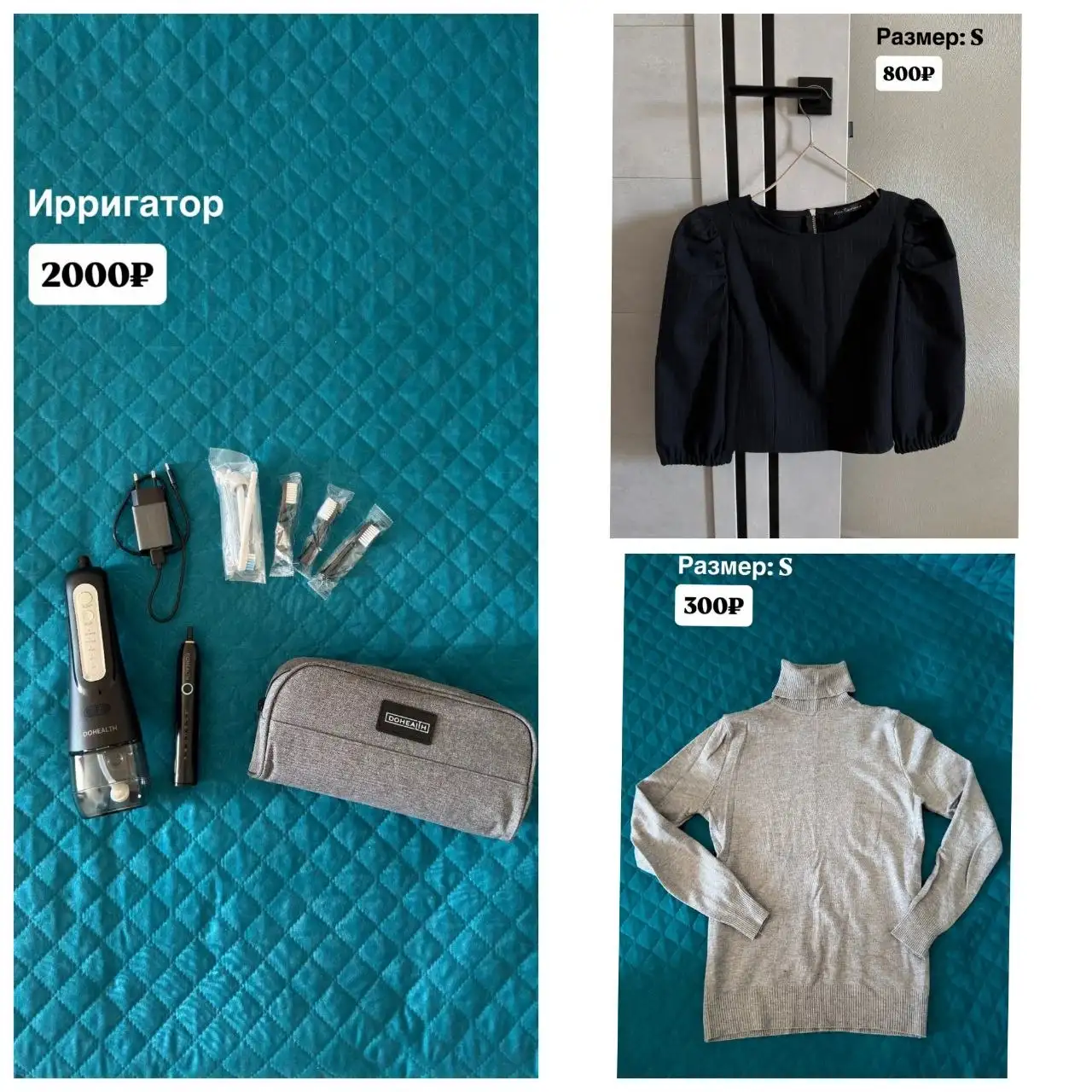 Продам ирригатор новый - Ирригаторы (Красота и здоровье) в Томск
