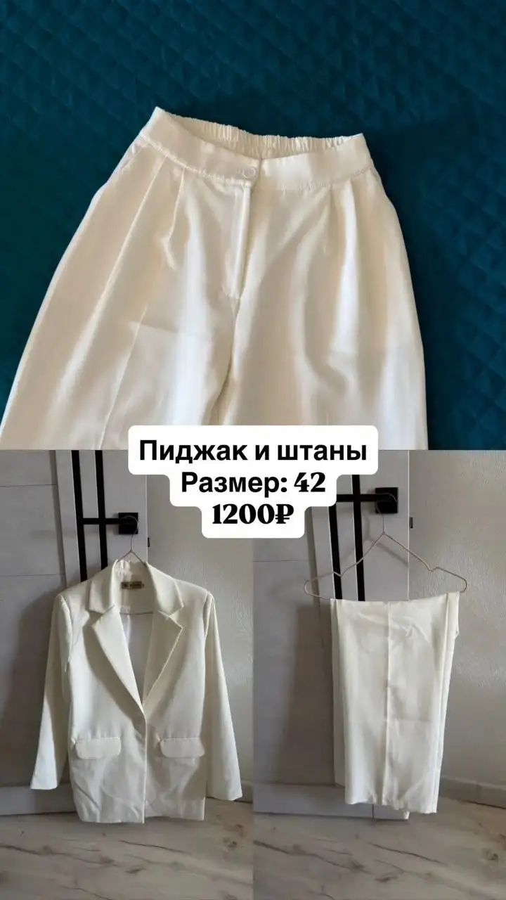 Продам ирригатор новый - Ирригаторы (Красота и здоровье) в Томск
