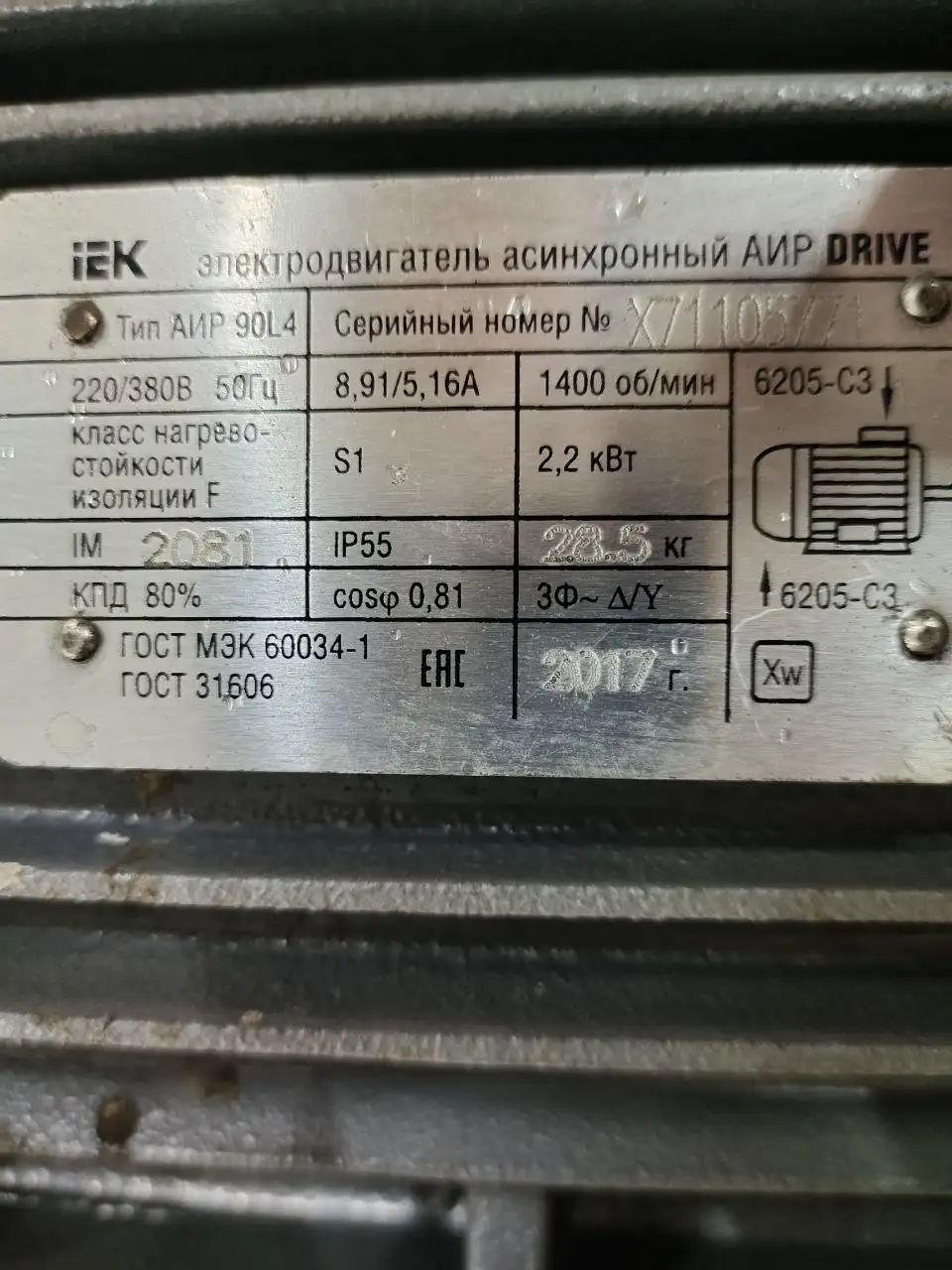 Мотор-редуктор на 380v, 2.2 кВт - Запчасти в Томск