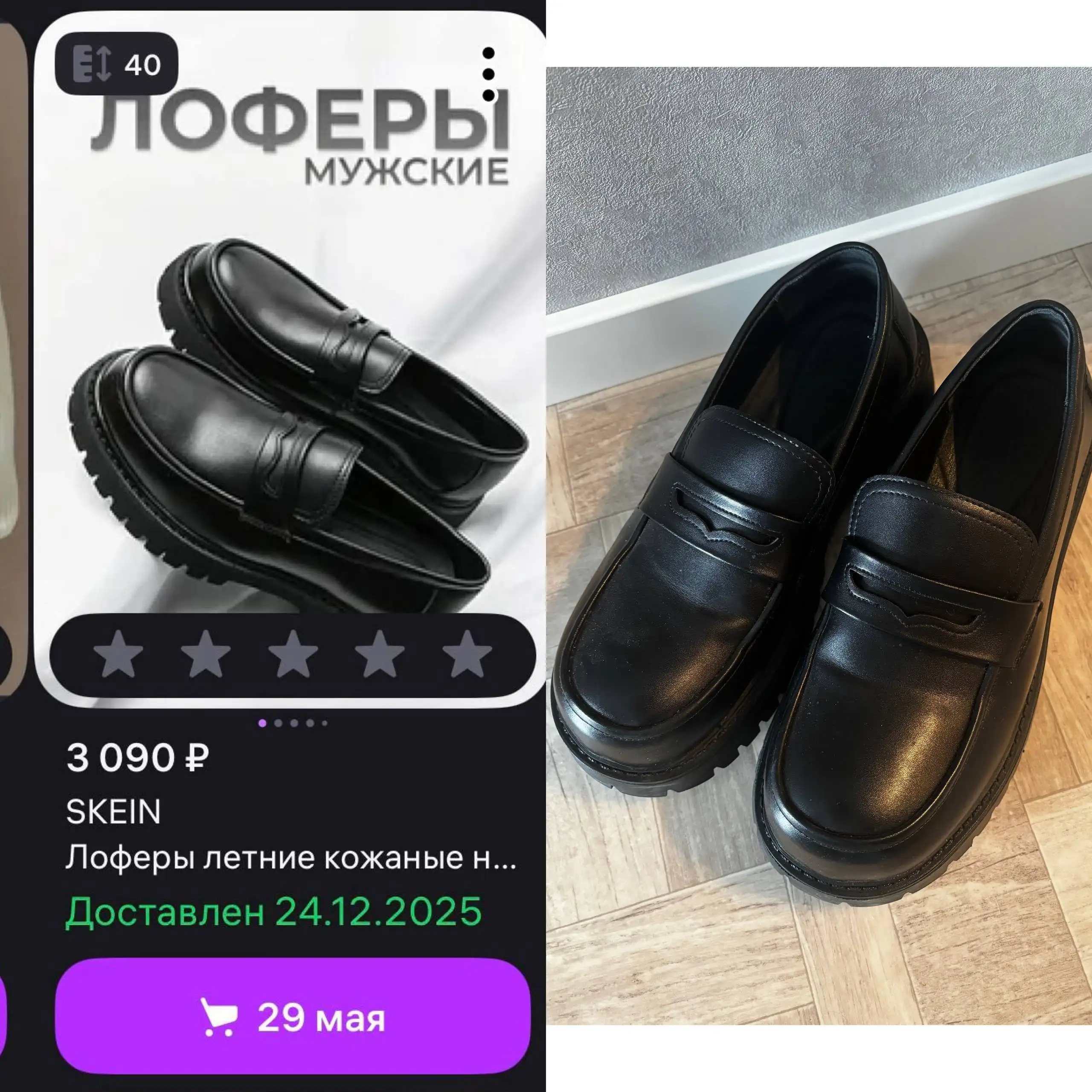 Лоферы мужские, почти новые - Одежда в Томск