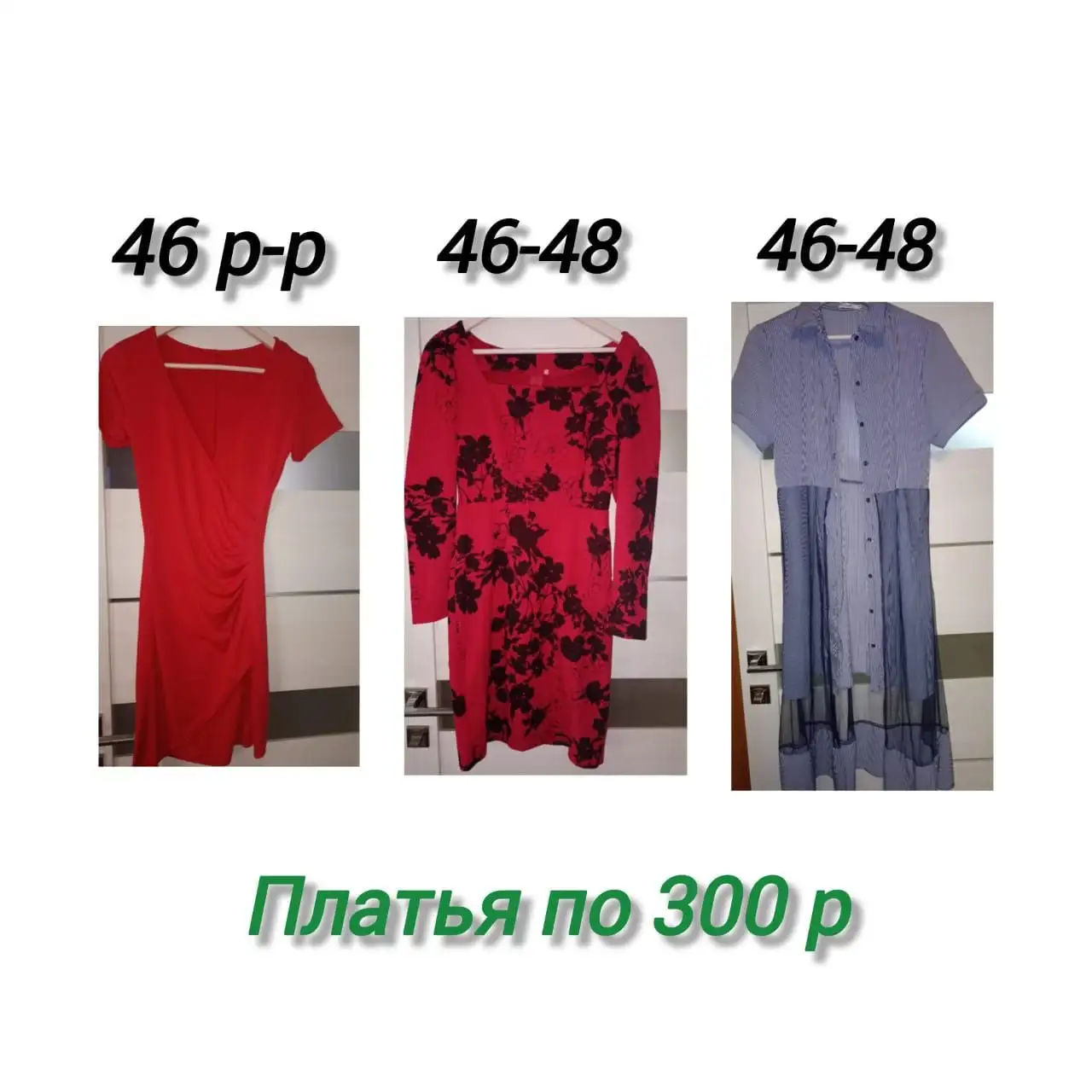 Платья - Платья (Одежда) в Томск