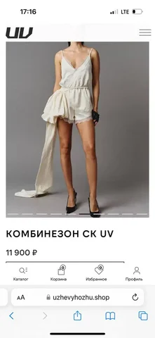 Продам новое - Барахолка в Томск