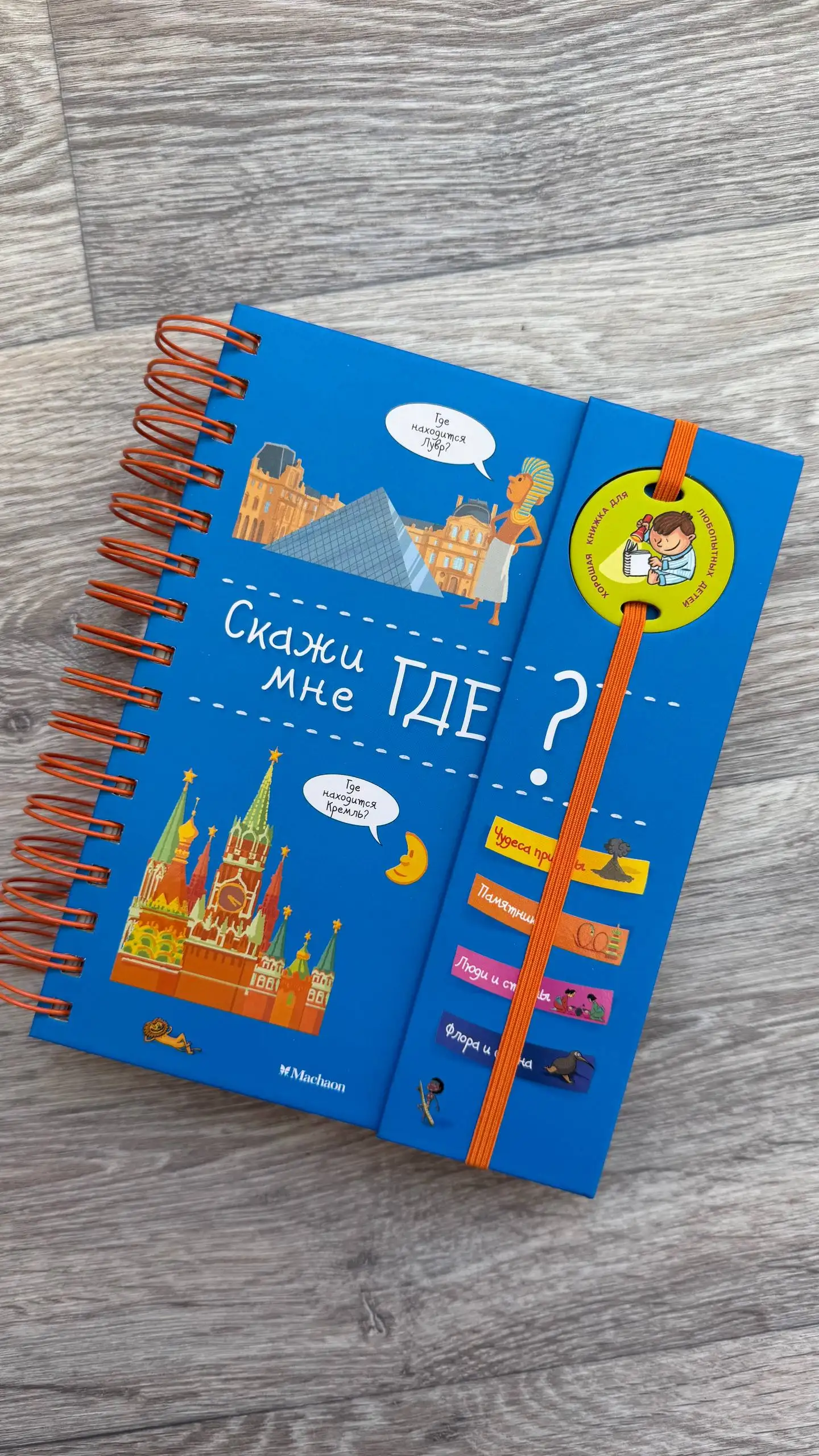 Новая книга для детей - Книги (Товары для детей) в Томск