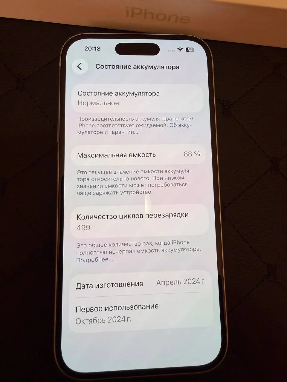 iPhone 15 256GB Green - Смартфоны (Электроника) в Томск