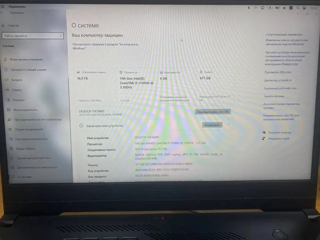 Продам игровой ноутбук ASUS TUF FX516P - Часы в Томск