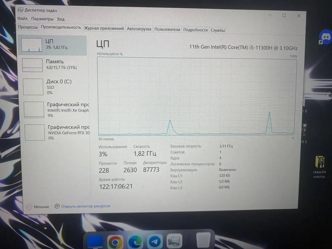 Продам игровой ноутбук ASUS TUF FX516P - Ноутбуки (Электроника) в Томск