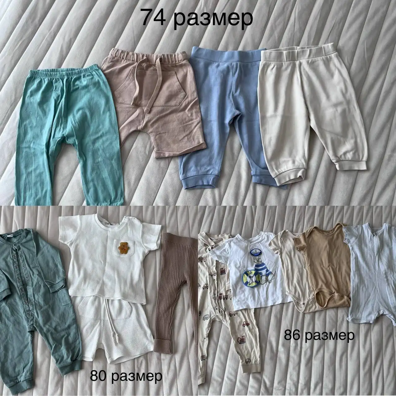 Продам пакет детской одежды - Одежда (Товары для детей) в Томск