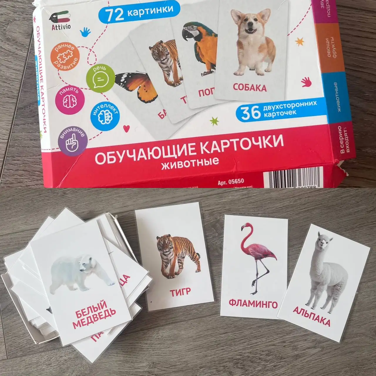 Продам детские книги и развивающие карточки - Товары для детей в Томск
