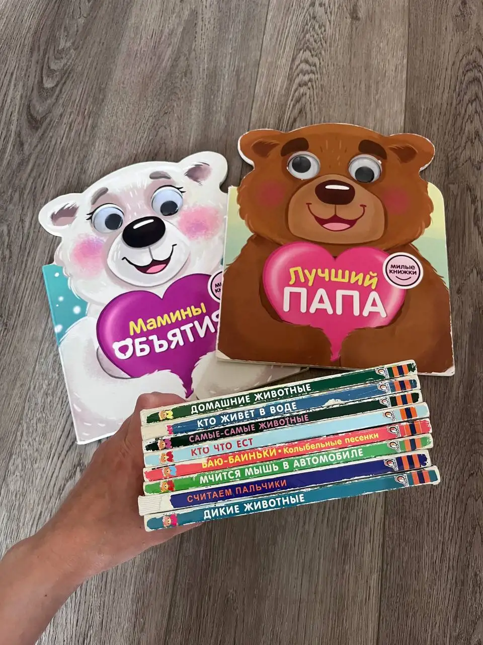 Продам детские книги и развивающие карточки - Товары для детей в Томск