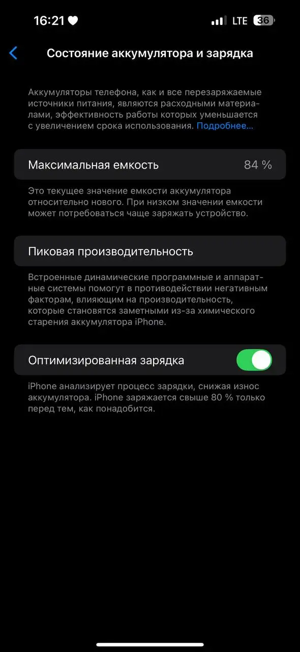 Продам iPhone 14 Pro Max 256 ГБ, Томск - Смартфоны (Электроника) в Томск