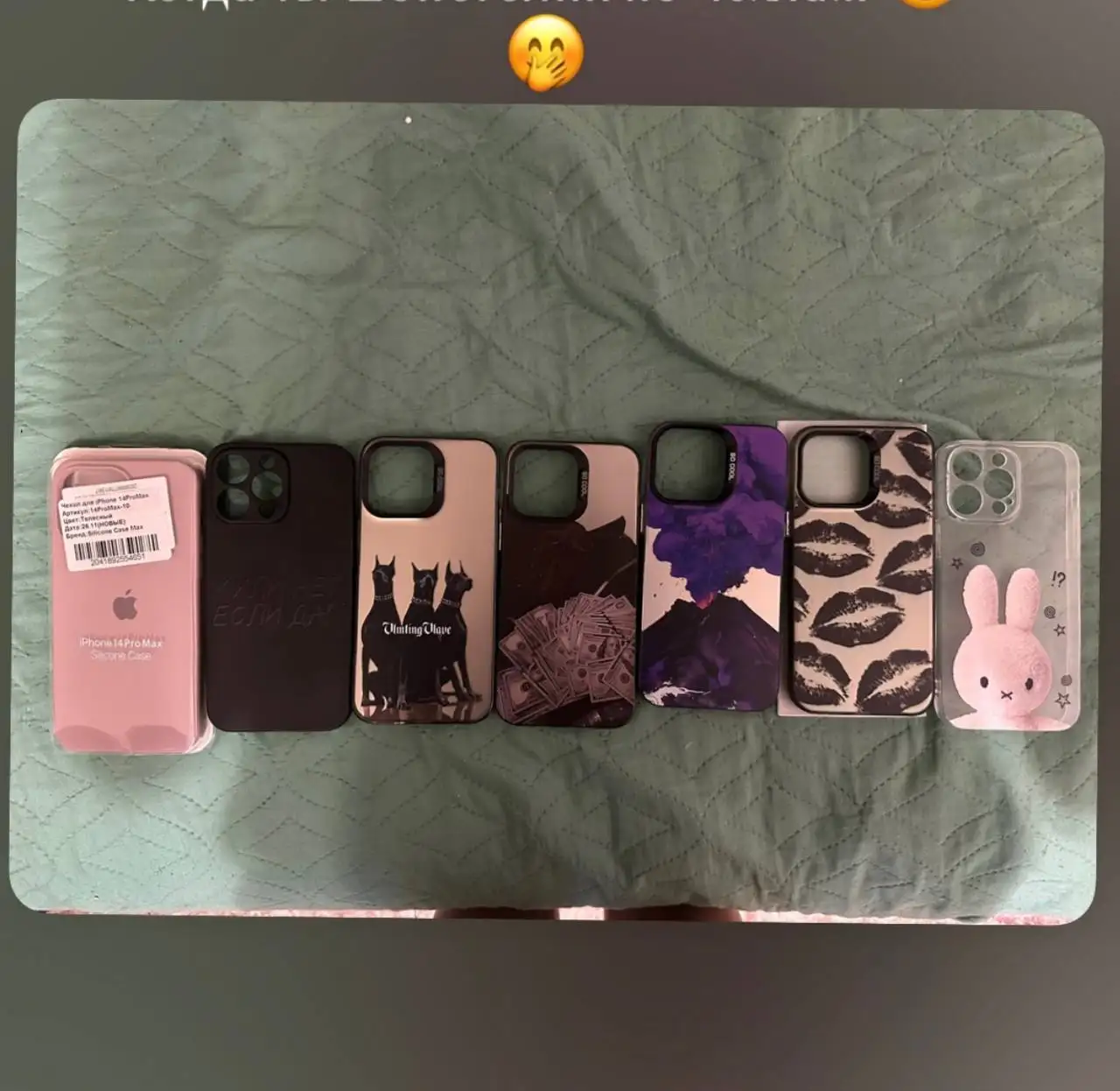 Продам iPhone 14 Pro Max 256 ГБ, Томск - Смартфоны (Электроника) в Томск