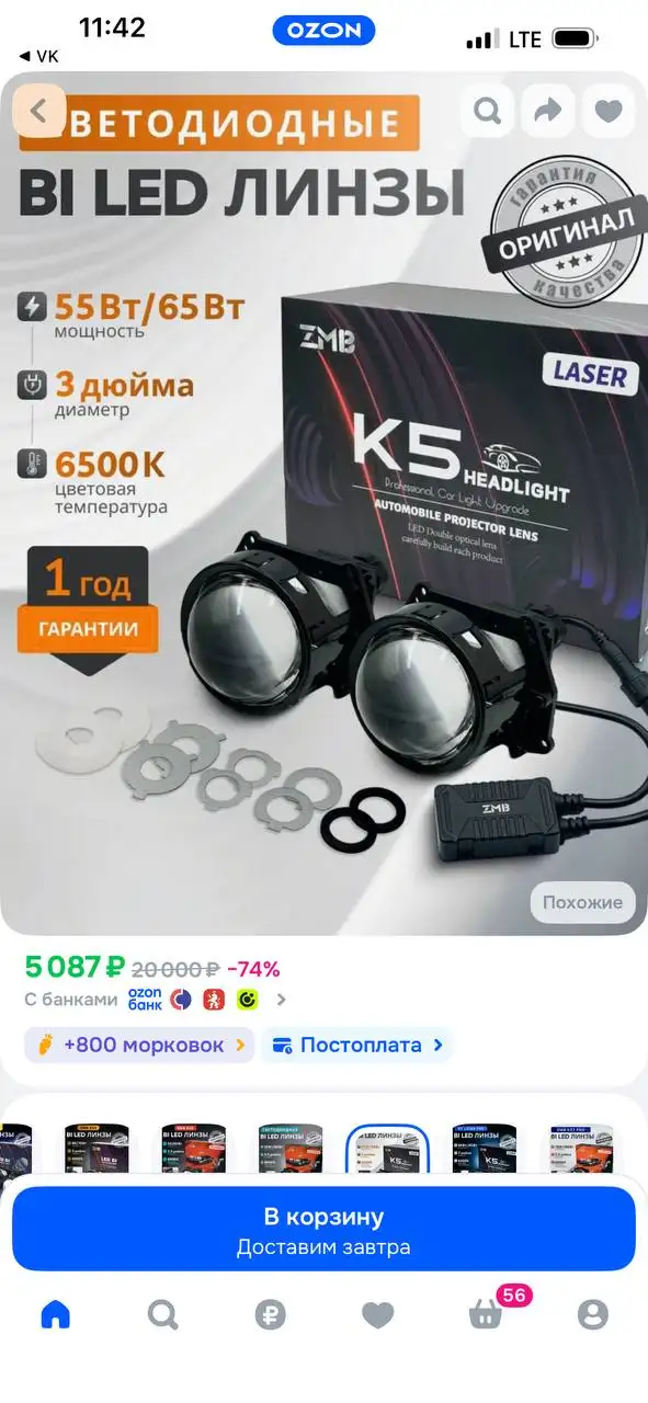 Продам новые - 4500 - Барахолка в Томск