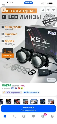 Продам новые - 4500 - Мебель и изделия из дерева в Томск