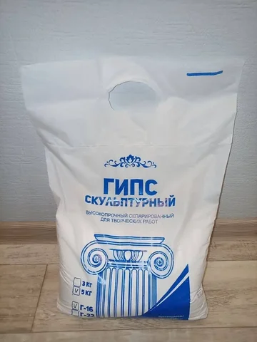 Гипс Г16 скульптурный 5 кг - Мототехника в Томск