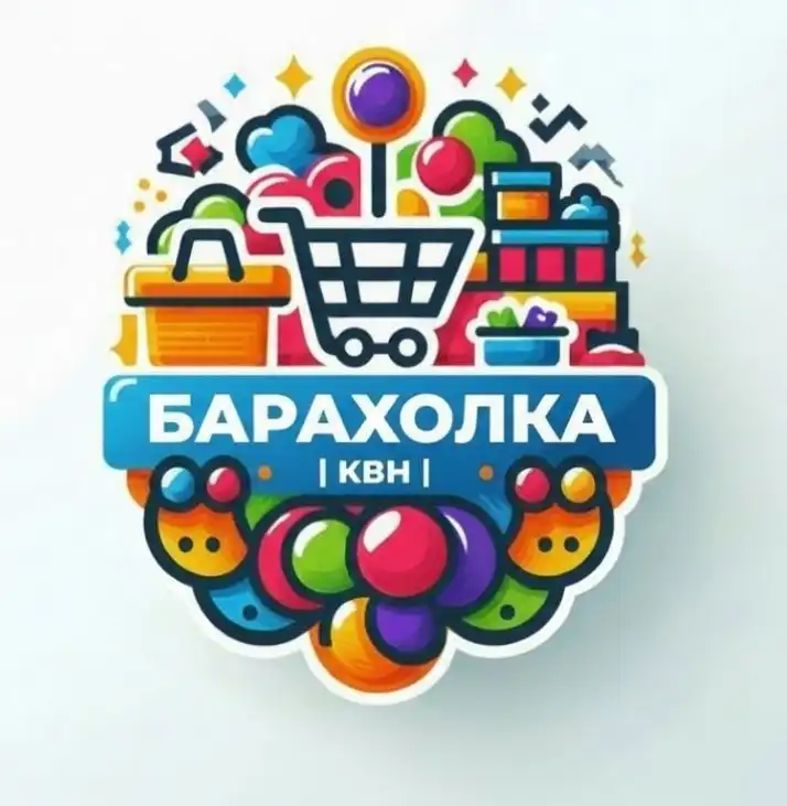 Барахолка для жителей Кулебак и окрестностей