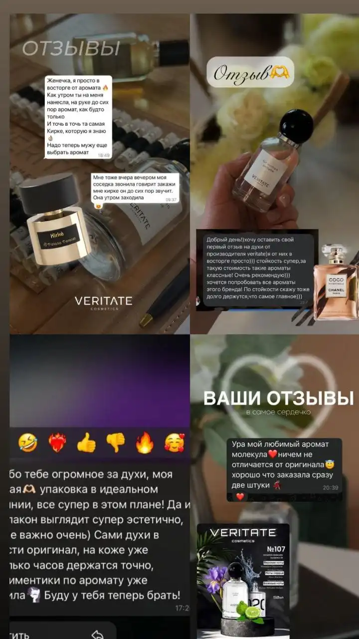 Продажа оригинальных духов Lux качества