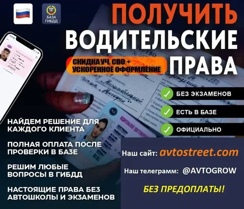 Юридические услуги для призывников и водителей - частное объявление в Арзамас