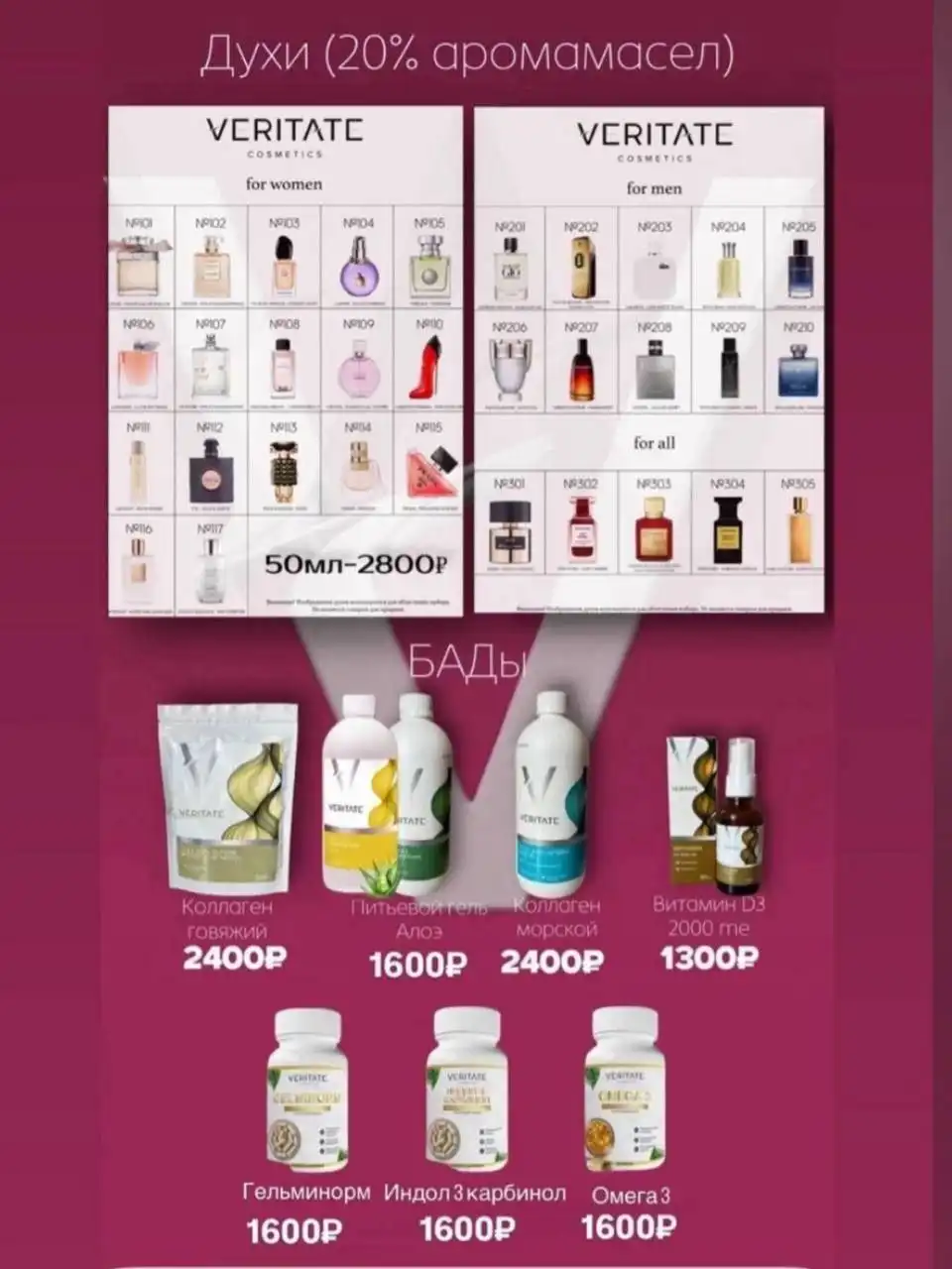 Объявление из Арзамаса - Барахолка в Арзамас