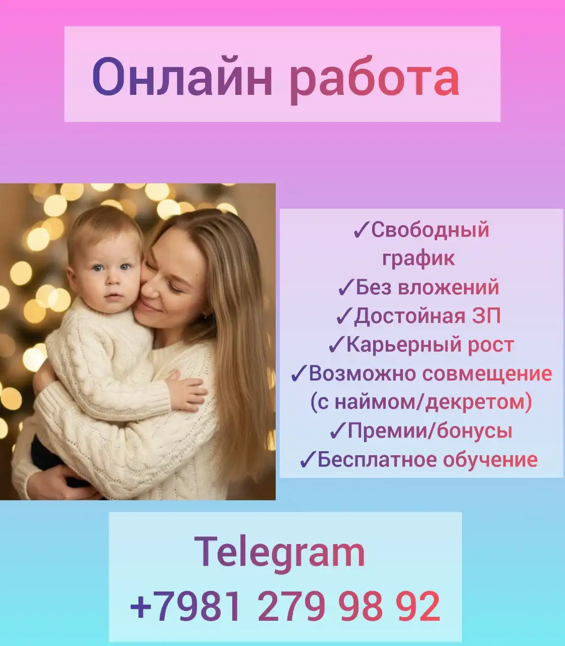 Объявления Арзамас Нижний Новгород Дзержинск Выкса Кулебаки Павлово Кстово Навашино Барахолка Реклама - Барахолка в Арзамас