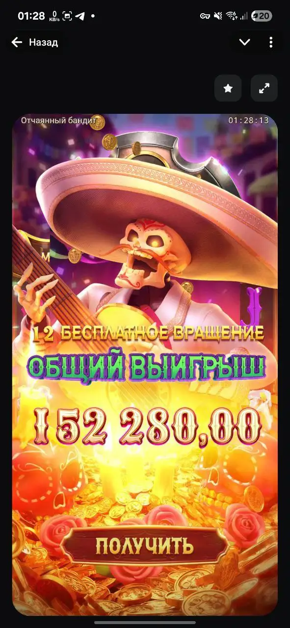 Игровые услуги - Игровые (Услуги) в Арзамас