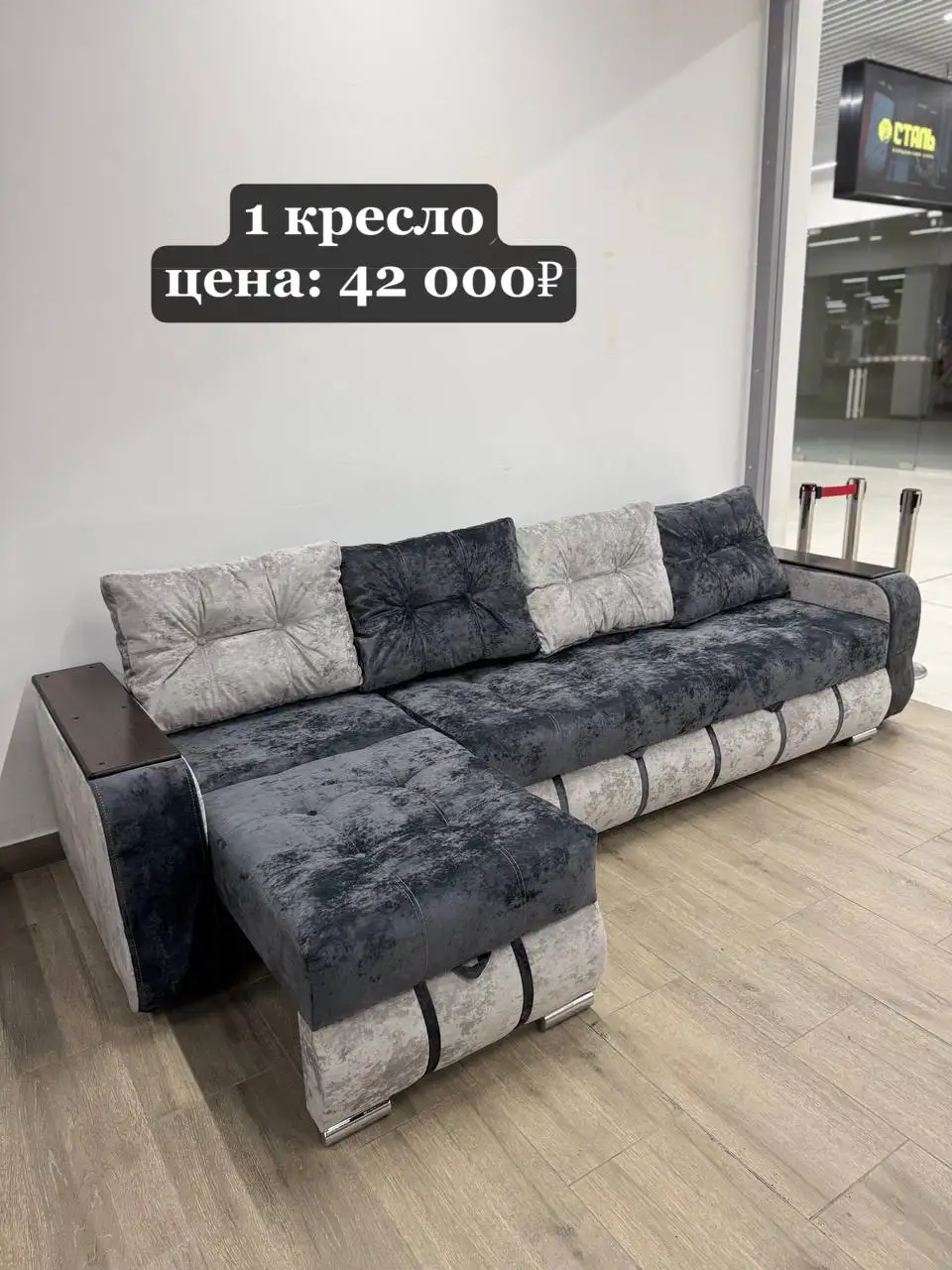 Диван Евро Ангел с креслами - Барахолка в Арзамас