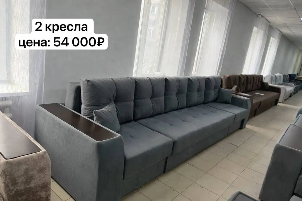 Диван Евро Ангел с креслами - Барахолка в Арзамас