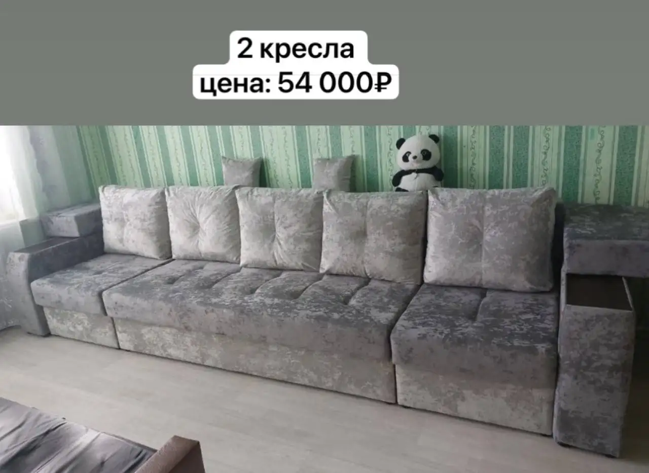 Диван Евро Ангел с креслами - Барахолка в Арзамас