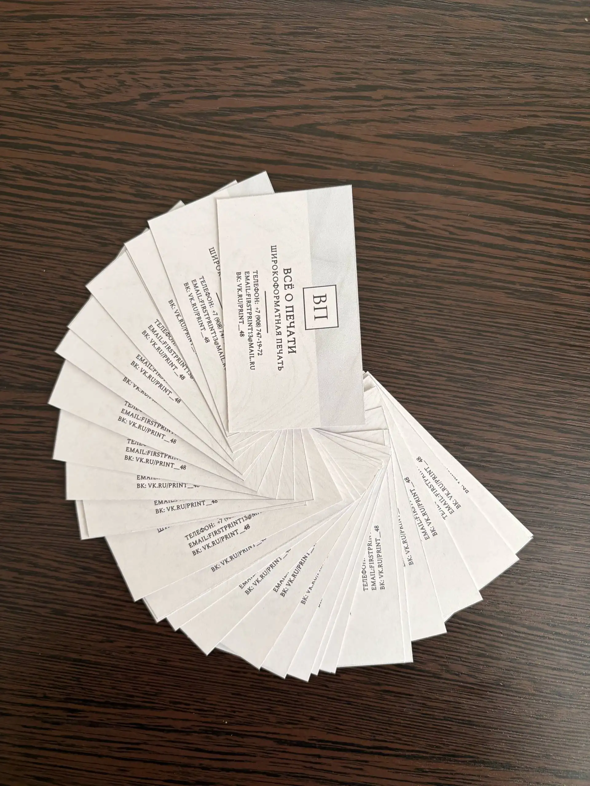 Мастерская широкоформатной печати "Всё о печати" - Полиграфия (Услуги) в Выкса