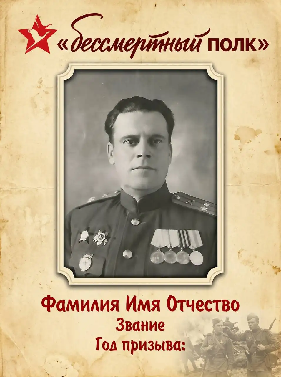 Фото для Бессмертного полка - Услуги в Арзамас