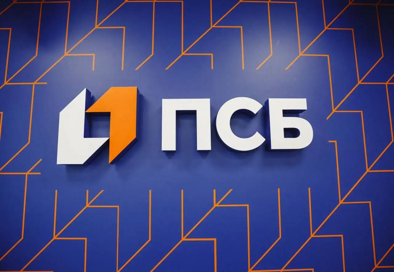 Государственные выплаты до 300 000 ₽ на карту ПСБ - Финансовые услуги (Услуги) в Неизвестно