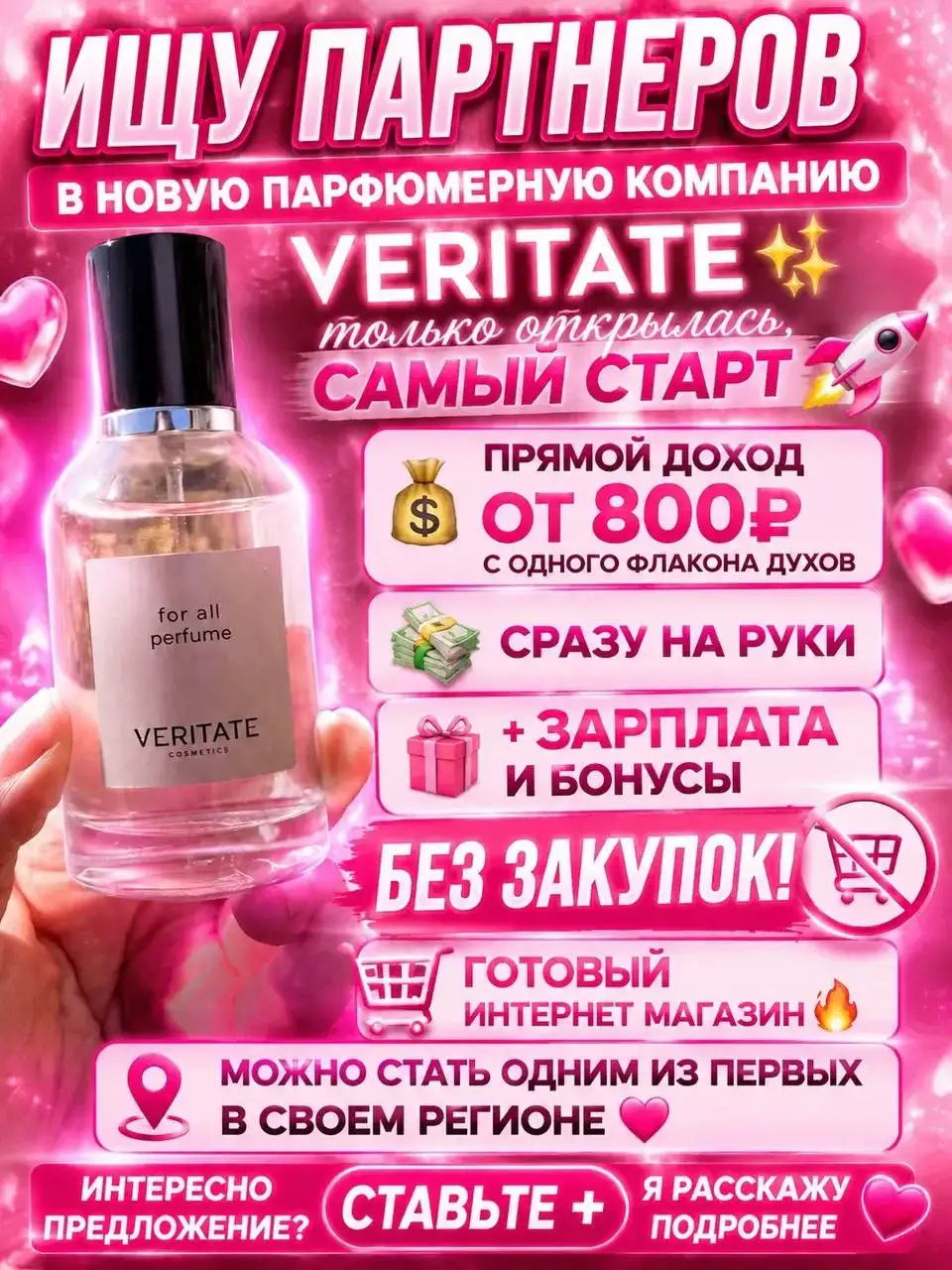 Продам б/у товары - Барахолка в Арзамас