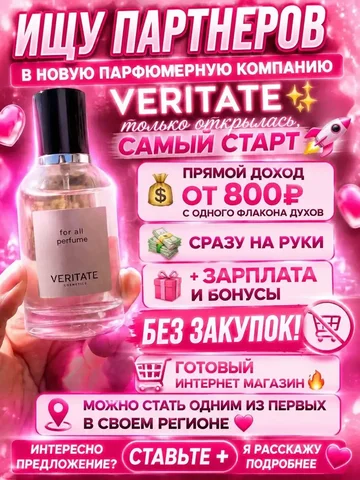Продам б/у товары - частное объявление в Арзамас