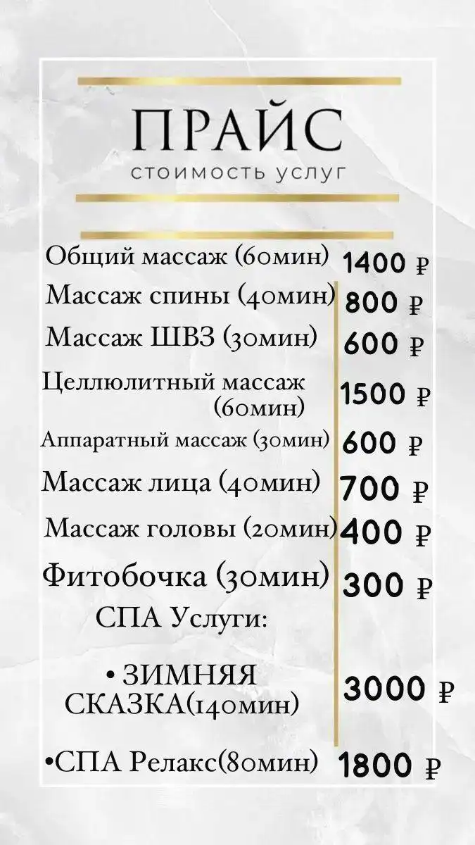 Студия на Павловском тракте