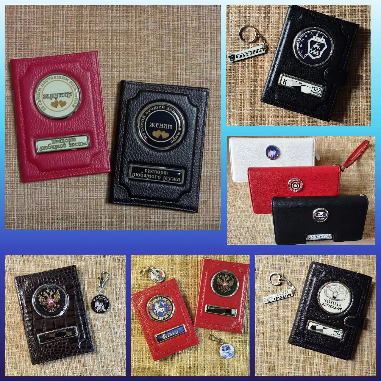 Обложка для автодокументов из натуральной кожи с подарком