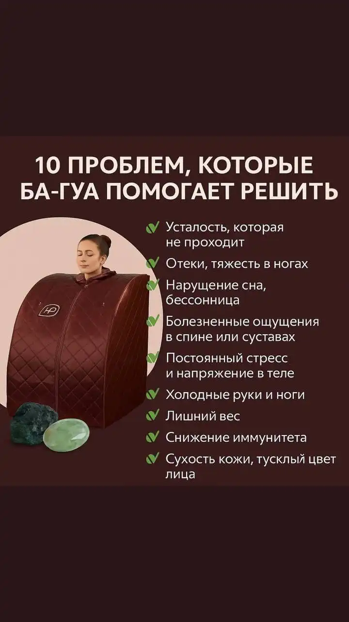 Приглашение в сауну в праздничные дни - Сауна (Услуги) в Барнаул