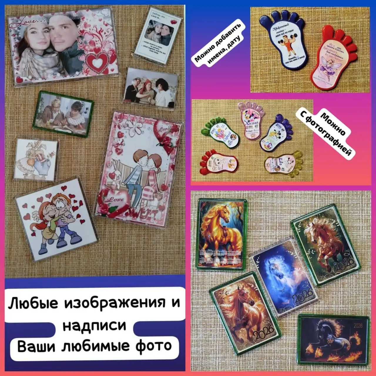 Индивидуальные акриловые магниты на холодильник - Полиграфия и сувениры (Услуги) в Барнаул