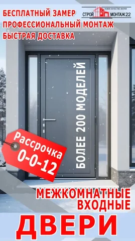 Входные двери по ценам 2025 года - Текстиль в Барнаул